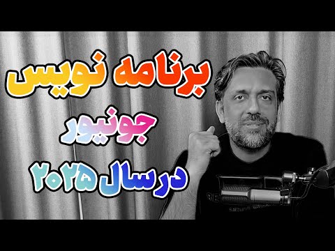آینده برنامه نویسی با هوش مصنوعی
