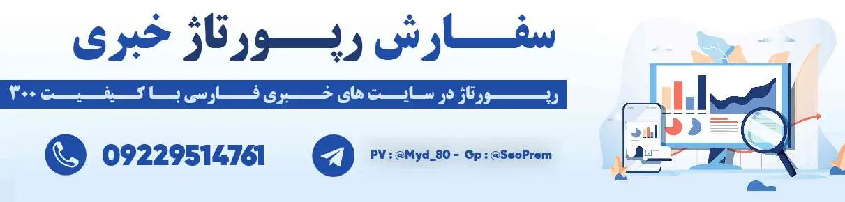 homayesaadatbanner