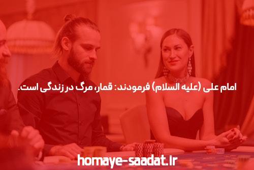 معرفی سایت اس نود و اپلیکیشن شرط بندی