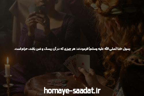 بهترین سایت شرط بندی فارسی: چرا و چگونه انتخاب کنیم؟