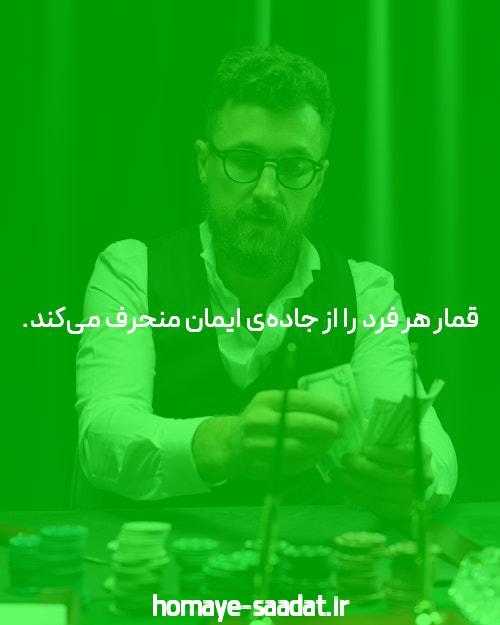 آشنایی با هات بت دنیا جهانبخت: یک نگاه به سایت شرط بندی