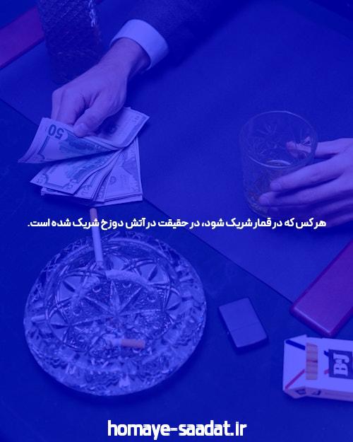بهترین سایت شرط بندی فارسی: راهنمایی برای انتخاب سایت مناسب